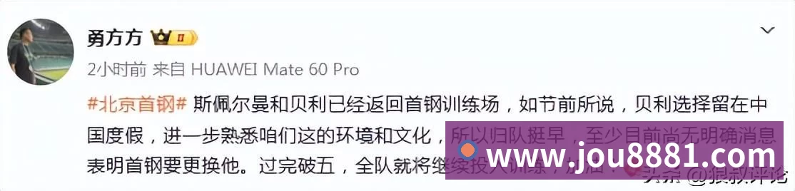 App界面