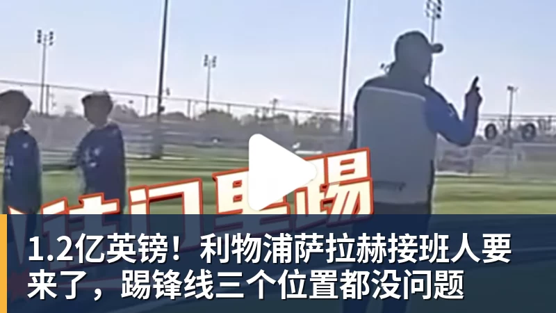 三场零封进决赛!永劫无间中国队冲击亚运电竞首金 - NBA下注 - NBA下注(中国)官方网站