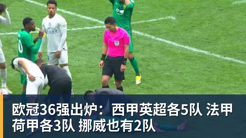 压哨签?曝曼联再度挖角布莱顿,4000万镑砸海鸥年度最佳球员 - NBA下注 - NBA下注(中国)官方网站
