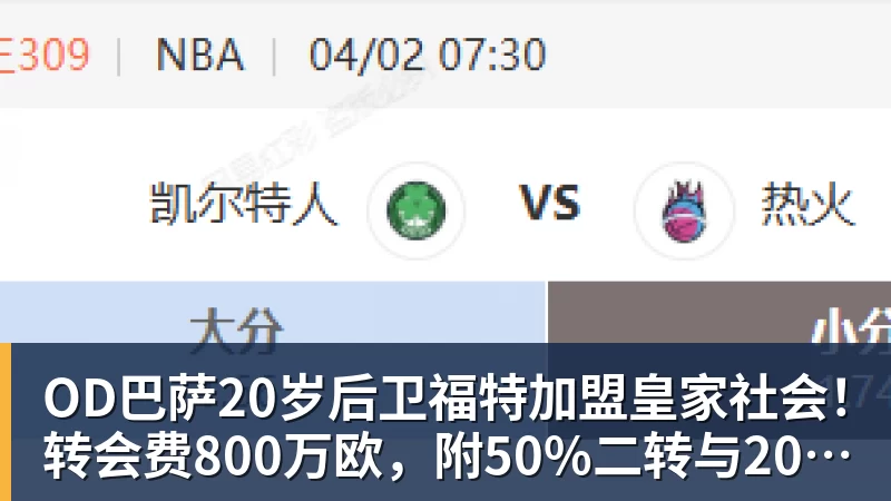 孙颖莎给王曼昱支招!亚运会决赛:一场3 - NBA下注 - NBA下注(中国)官方网站