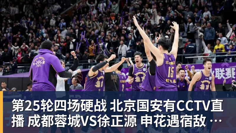 德约冲历史性第25冠,美网迎来巨大区位优势 - NBA下注 - NBA下注(中国)官方网站