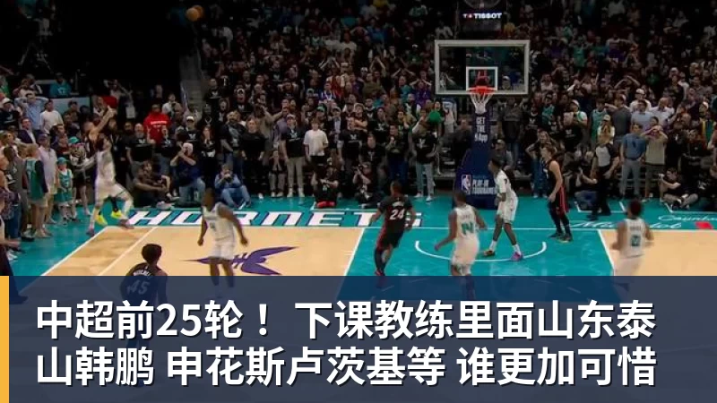 HYROX比赛失禁女选手发文:向中国观众、参赛选手致歉 放弃所获积分 - NBA下注 - NBA下注(中国)官方网站