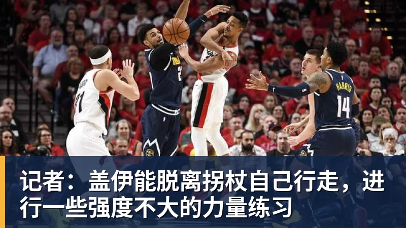不莱梅后卫魏泽受伤14个月后复出,赛后激动落泪 - NBA下注 - NBA下注(中国)官方网站