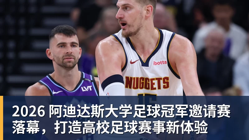 姆巴佩再抛争议言论:我是上赛季最佳球员 若拿不到金球奖我会失望 - NBA下注 - NBA下注(中国)官方网站