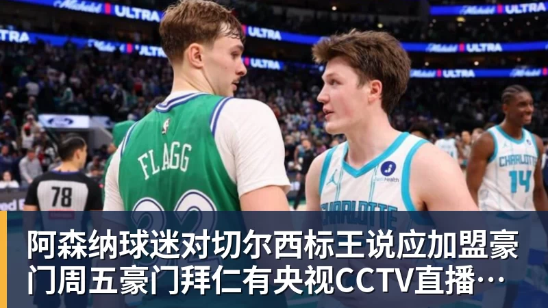 记者:效力浙江广厦11个赛季的赵岩昊确定离队,转会加盟宁波 - NBA下注 - NBA下注(中国)官方网站
