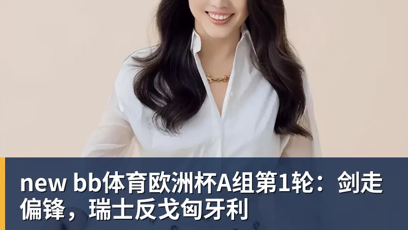 1.2亿英镑!利物浦萨拉赫接班人要来了,踢锋线三个位置都没问题 - NBA下注 - NBA下注(中国)官方网站
