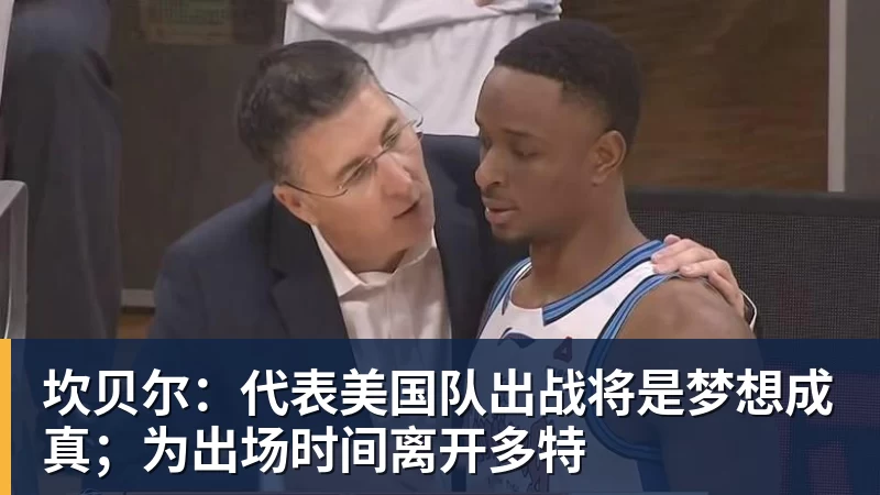 41岁C罗回击:我入选国家队因表现而非资历!若不被信任我第1个走 - NBA下注 - NBA下注(中国)官方网站