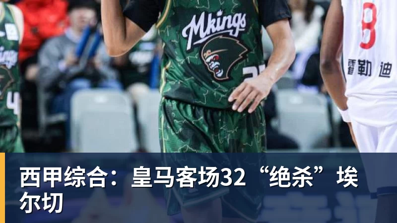 法媒:纳赛尔所在的卡塔尔投资公司收购一支比利时二级联赛球队 - NBA下注 - NBA下注(中国)官方网站