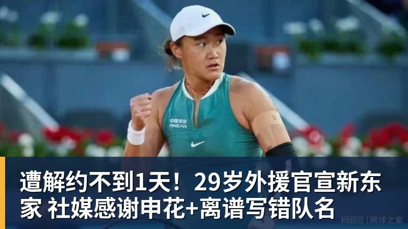 仅1分西甲垫底!瓦伦西亚深陷降级危机!两届欧冠亚军到底怎么了 - NBA下注 - NBA下注(中国)官方网站