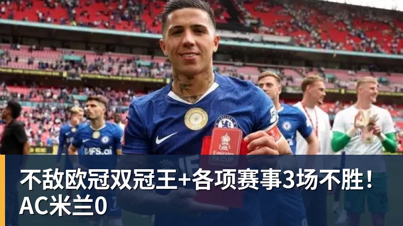 野马明年就没了?怀念那些消失了的小而美赛事 - NBA下注 - NBA下注(中国)官方网站