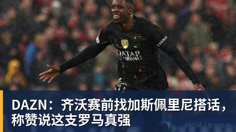 德甲第4轮积分榜:多特全胜领跑,拜仁次席,门兴全败垫底 - NBA下注 - NBA下注(中国)官方网站