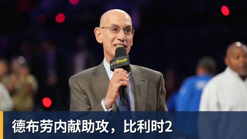 德布劳内献助攻,比利时2