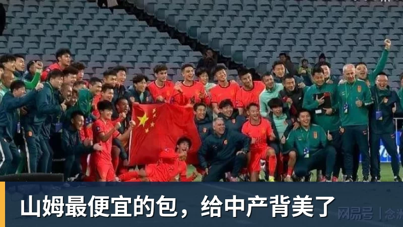 山姆最便宜的包,给中产背美了